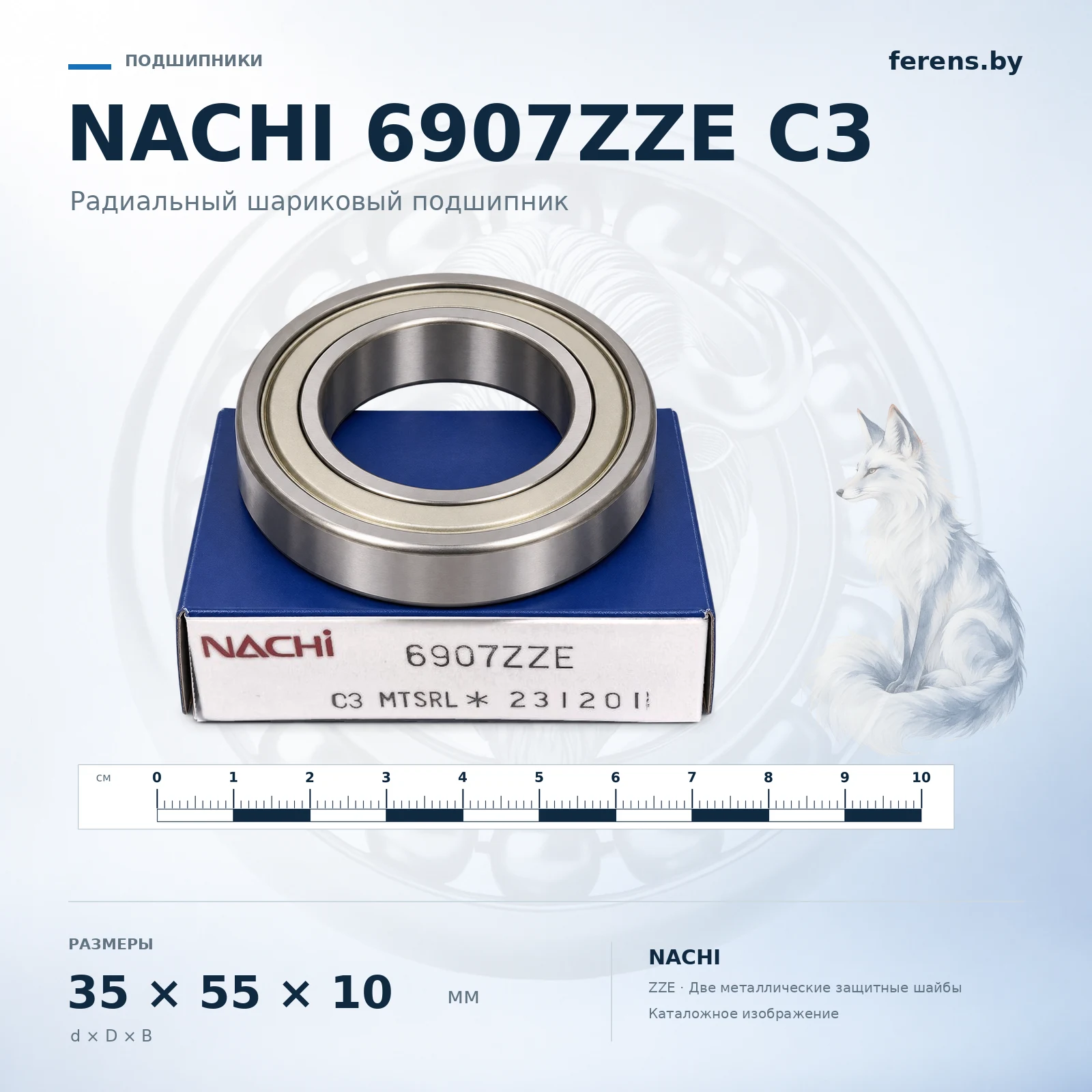 Обработанное каталожное изображение NACHI 6907ZZE C3: подшипник, коробка и масштабная линейка.: Подшипник NACHI 6907ZZE C3