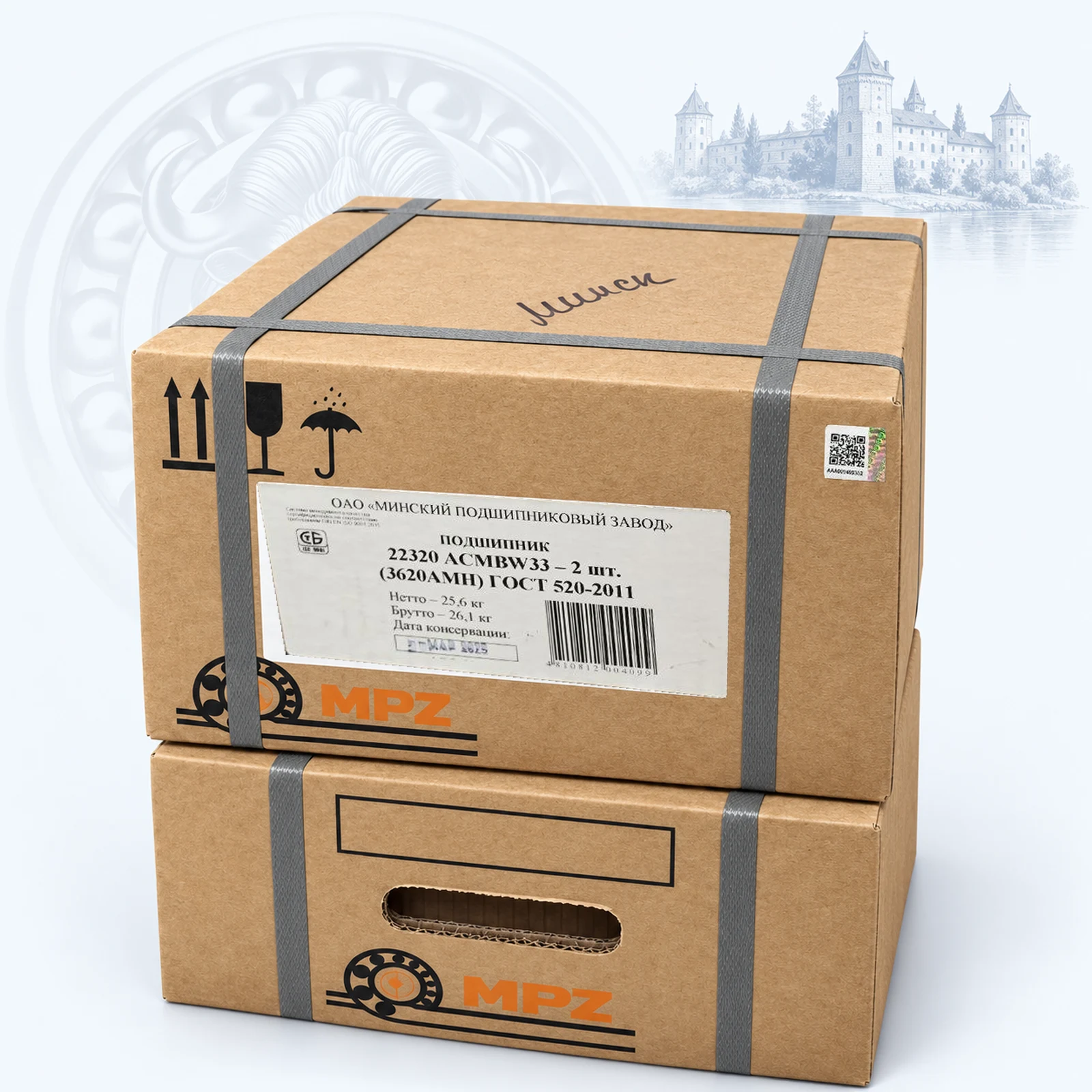 MPZ 3620 АМН — обработанное каталожное изображение по фото владельца: 3620 АМН MPZ