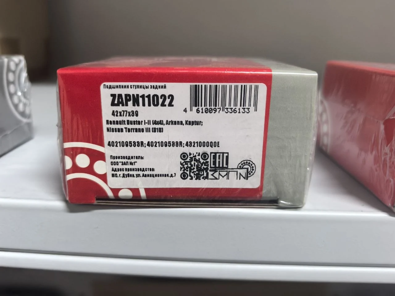 Фото упаковки — ZAPN11022: Подшипник ступицы ZAPN11022