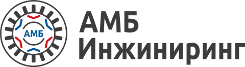 ООО «АМБ Инжиниринг»
